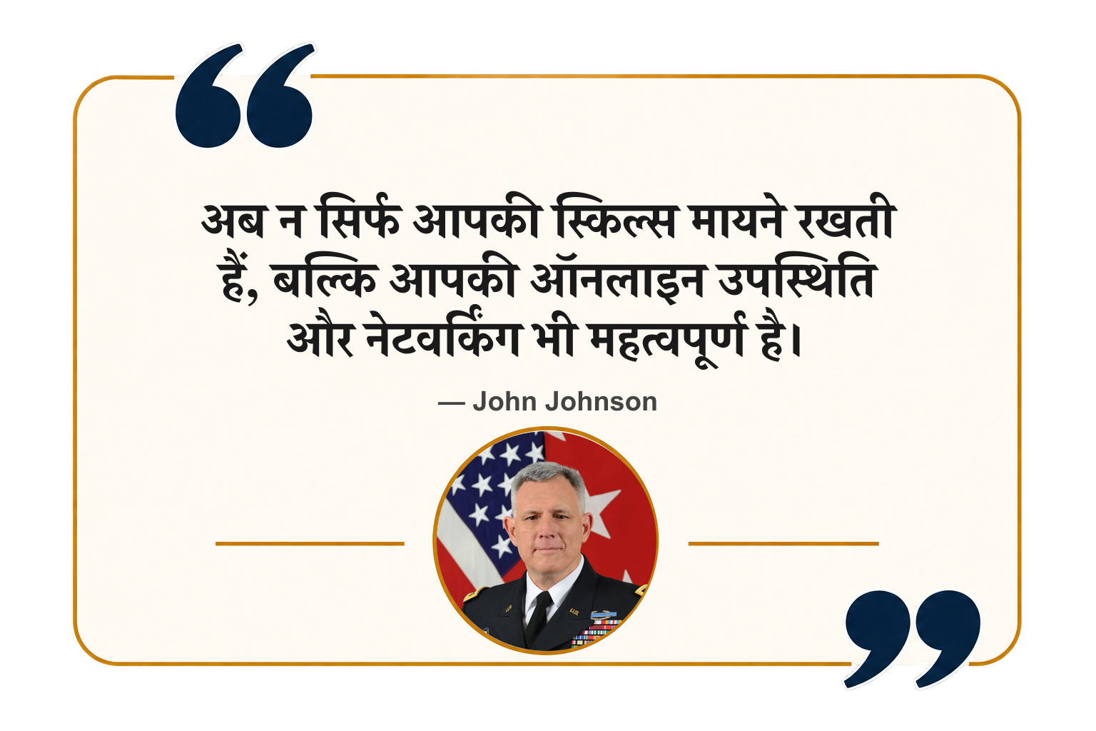 Quote card