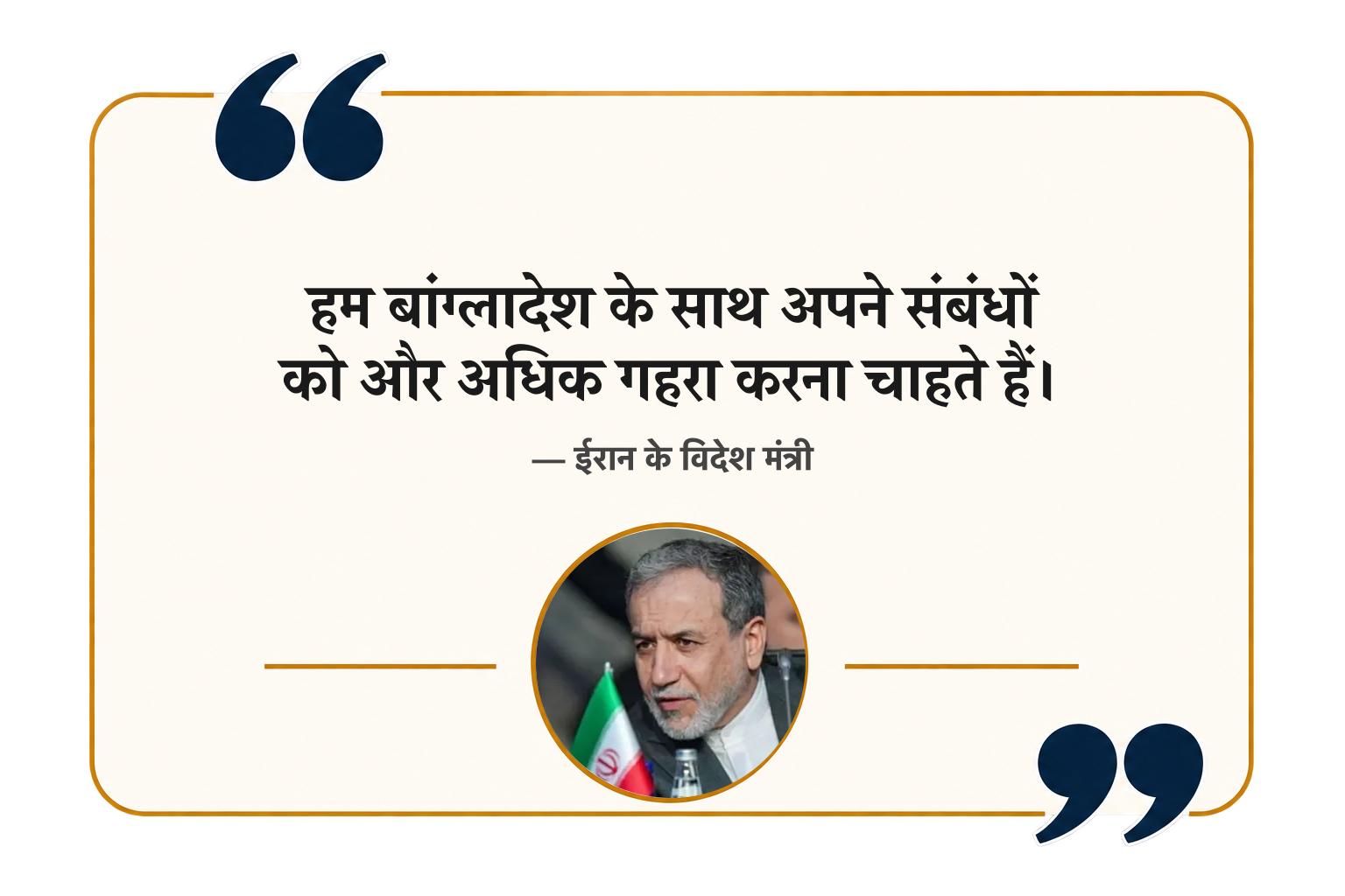 Quote card