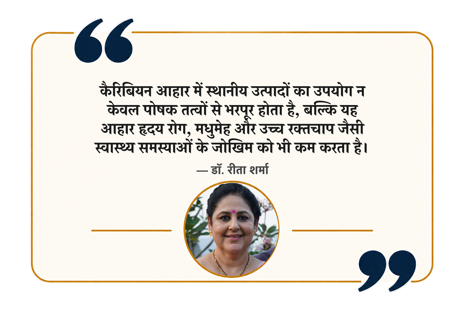 Quote card