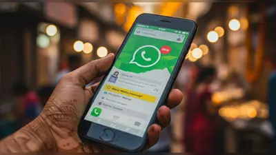WhatsApp का नया धमाका: अब कोई भी अनरीड मैसेज नहीं छूटेगा!