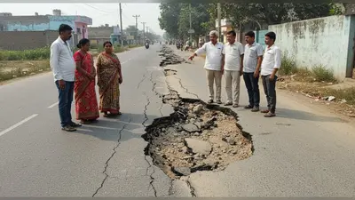 पीलीभीत: बनी सड़क दो माह में उखड़ी, तीन अफसर निलंबित, ठेकेदार पर बड़ी कार्रवाई की तैयारी
