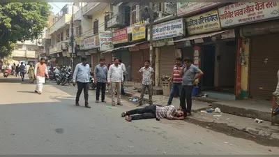 मेरठ: दिनदहाड़े प्रॉपर्टी डीलर को गोलियों से भूना, सड़क पर तड़पता रहा, बदमाश फरार