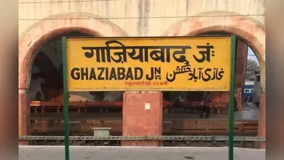 उत्तर प्रदेश: अधिकारी के साथ बर्बरता, जबरन पिलाया गया मूत्र, याद दिलाती भयावह गाजियाबाद घटना की
