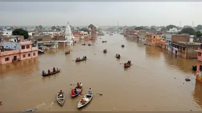 प्रयागराज में बाढ़ का कहर: गंगा-यमुना खतरे के निशान से ऊपर, हजारों घर जलमग्न