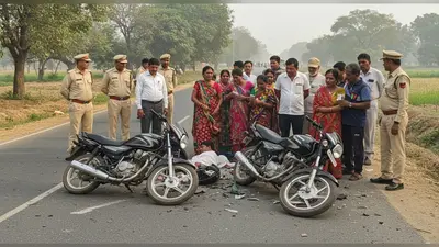 बरेली में दो बाइकों की भीषण भिड़ंत, दो युवकों की मौत, एक गंभीर घायल; परिवारों में मातम
