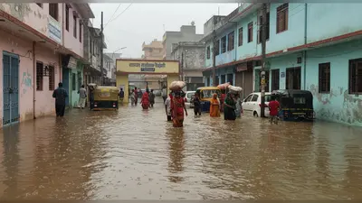 पीलीभीत में मूसलाधार बारिश का कहर: सड़कें डूबीं, घर पानी-पानी, स्कूल बंद; बाढ़ का बड़ा खतरा