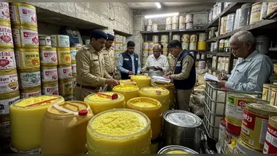 यूपी में बड़ी कार्रवाई: घर में चल रहा था मिलावटी घी का गोदाम, 3 क्विंटल जब्त, एफएसडीए ने लगाई सील
