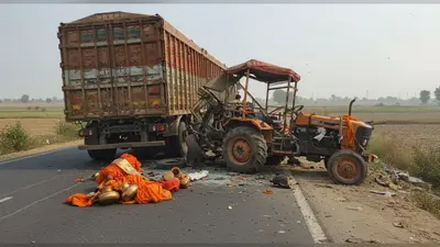 मथुरा में कांवड़ियों पर काल: ट्रक ने ट्रैक्टर-ट्रॉली को रौंदा, 3 शिवभक्तों की मौके पर मौत