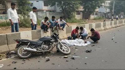 कानपुर में दर्दनाक हादसा: डिवाइडर से टकराई बाइक, पिता की मौत, बेटा-साथी घायल