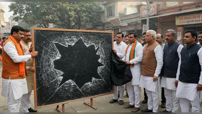 सपा की ‘पीडीए पाठशाला’ पर भाजपा का बड़ा हमला: पोस्टर में ‘काला सच’ दिखाकर अखिलेश यादव से मांगी माफी