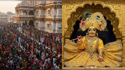 आज श्रीकृष्ण जन्माष्टमी, वृंदावन में 10 लाख भक्त:बांके बिहारी मंदिर के बाहर लंबी कतारें, मथुरा में सोने से बनाए ठाकुर जी के वस्त्र