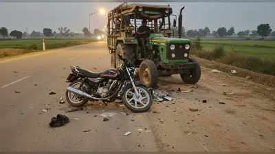 हरदोई में भीषण सड़क हादसा: ट्रैक्टर-ट्रॉली से टकराई बाइक, दो युवकों की दर्दनाक मौत