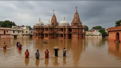 मथुरा में बाढ़ का हाहाकार: सड़कें बनीं तालाब, मंदिरों में घुसा यमुना का पानी, लोग घरों से बेघर
