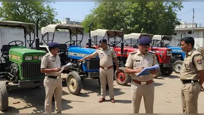 असम से लाए सब्सिडी के ट्रैक्टर, यूपी में फर्जी कागजात पर बेचे: मुरादाबाद पुलिस के हत्थे चढ़े शातिर