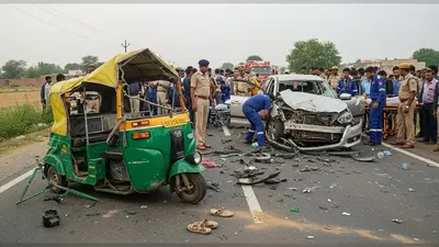 पीलीभीत में भीषण हादसा: कार ने ऑटो को रौंदा, मासूम समेत चार की दर्दनाक मौत, छह घायल