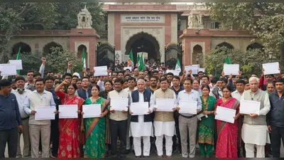 यूपी में कर्मचारियों का बड़ा आंदोलन: पुरानी पेंशन और अर्जित अवकाश की मांग पर डिप्टी सीएम आवास पर प्रदर्शन