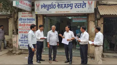 बड़ी कार्रवाई: फर्जी पंजीकरण से चल रहे शेरवानी फिजियोथेरेपी सेंटर पर फिर मुकदमा, संचालक पर केस दर्ज