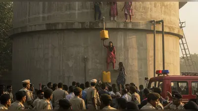व्याख्याता भर्ती परीक्षा विवाद गहराया: टंकी पर चढ़ीं छात्राओं ने पेट्रोल छिड़क आत्मदाह की धमकी दी, प्रशासन में हड़कंप