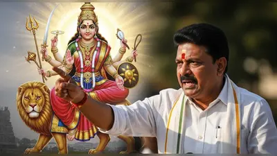 चामुंडेश्वरी देवी पर डीके शिवकुमार का बयान: ‘मां सिर्फ हिंदुओं की नहीं’, भाजपा ने कहा – ‘हिंदू परंपराओं पर हमला’