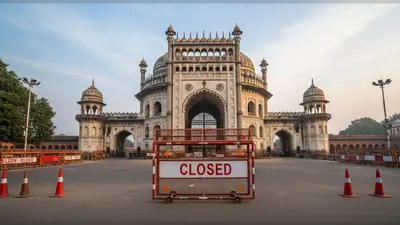 लखनऊ में रबीउल अव्वल पर बड़ा इमामबाड़ा, पिक्चर गैलरी बंद; शहर का ट्रैफिक भी बदलेगा