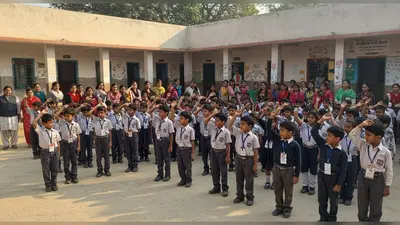 यूपी में शिक्षा क्रांति: ‘हमारा विद्यालय-हमारा स्वाभिमान’ से जुड़े 5 लाख से अधिक स्कूल, लिया पंच संकल्प