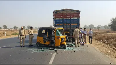 बरेली-नैनीताल हाईवे पर मौत का तांडव: खड़े ट्रक में घुसा ऑटो, ड्राइवर की दर्दनाक मौत, 6 घायल; वायरल हुआ खौफनाक वीडियो