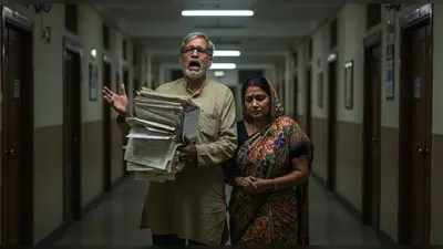 अलीगढ़ में अजीब मामला: 2.82 लाख के बिल पर जमा किए 28 लाख, अब वापसी के लिए दर-दर भटक रहा परिवार