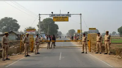 यूपी की नेपाल सीमा पर हाई अलर्ट: पुलिस ने जारी किए हेल्पलाइन नंबर, आवाजाही बंद