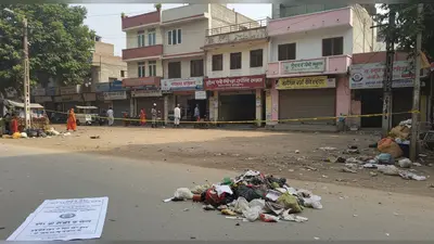 यूपी में ‘कूड़ा घोटाला’: हजारों क्विंटल कचरा गायब, 166 होटलों को नगर निगम का नोटिस, बड़ा खुलासा!