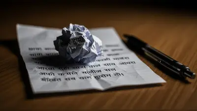 यूपी में दिल दहला देने वाली घटना: ‘मां माफ करना, आपके सपने पूरे न कर सका’, सुसाइड नोट लिख युवक ने दी जान