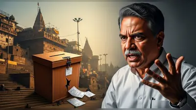 काशी में सांसद अवधेश का बड़ा हमला: बोले – मिल्कीपुर में वोट चोरी नहीं, डकैती हुई थी
