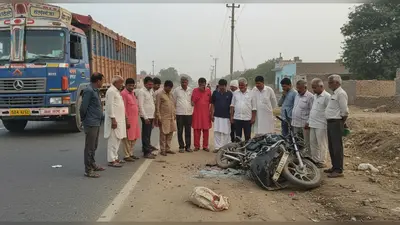 जौनपुर में दर्दनाक हादसा: बहन को सामान देने जा रहे दो सगे भाइयों को ट्रक ने कुचला, मौके पर मौत, इलाके में पसरा मातम