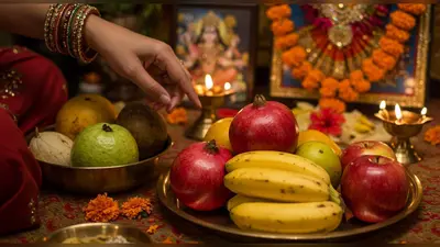 नवरात्रि में माता रानी को भोग लगाते समय इन गलतियों से बचें: जानें किन फलों को चढ़ाना होता है अशुभ और क्यों