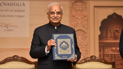 जल शक्ति मंत्री ने किया बरेली की कला-संस्कृति पर अमर उजाला की कॉफी टेबल बुक का विमोचन: शहर के गौरवशाली इतिहास को मिली नई पहचान