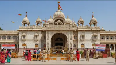 राष्ट्रपति का मथुरा दौरा: बांकेबिहारी समेत कई मंदिरों में प्रवेश बंद, पतंग उड़ाने पर भी लगी रोक