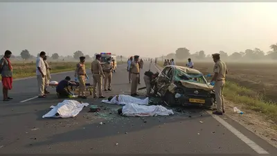 प्रयागराज में भयानक हादसा: पिंडदान कर लौट रहे चार लोगों की मौत, तीन गंभीर