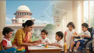 यूपी में सुप्रीम कोर्ट का बड़ा फैसला: विशेष शिक्षकों की होगी भर्ती, पास करनी होगी खास परीक्षा