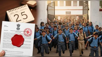 यूपी में बड़ा फैसला: 25 सितंबर को बंद रहेंगे 12वीं तक के सभी स्कूल, जिलाधिकारी का आदेश जारी!