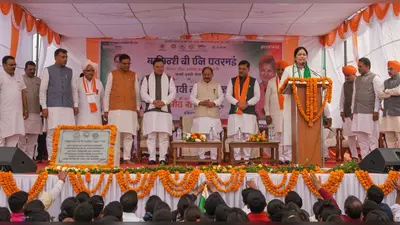 यूपी की सियासत गरम: सीएम ग्रिड शिलान्यास में सपा विधायक रूमी ने भाजपा मंच से भाषण देकर चौंकाया