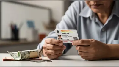 यूपी में आधार अपडेट के नियम बदले: एड्रेस, नाम समेत इन जानकारियों के लिए अब चुकानी होगी अधिक रकम