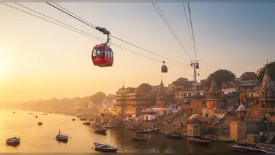 वाराणसी रोपवे: बिजली गुल होने पर भी चलता रहेगा गंडोला, तेज हवा में अपने आप धीमी होगी रफ्तार – जानें खासियतें