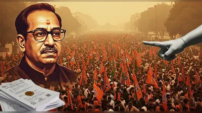 बालासाहेब की मृत्यु की घोषणा में देरी के दावे पर भड़का विवाद: शिवसेना (उद्धव) ने मानहानि मुकदमे की चेतावनी दी