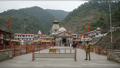वैष्‍णो देवी यात्रा आज से बंद, एक अलर्ट पर श्राइन बोर्ड ने लिया बड़ा फैसला