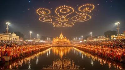 अयोध्या के दीपोत्सव में इस बार नया क्या? 1100 ड्रोन से आसमान में जादू और 2100 लोग करेंगे महाआरती, 18 को होगी तैयारियों की पड़ताल!
