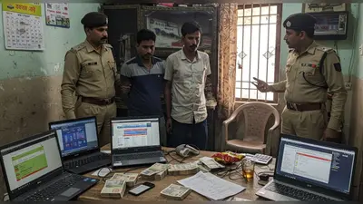 कानपुर में ऑनलाइन लॉटरी के गोरखधंधे का पर्दाफाश, एसटीएफ ने दबोचे दो सगे भाई