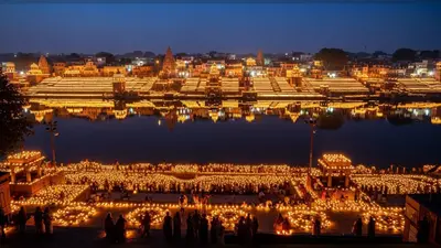 अयोध्या दीपोत्सव 2025: 26 लाख दीपों से जगमगाएगी रामनगरी, सुरक्षा के चाक-चौबंद इंतजाम