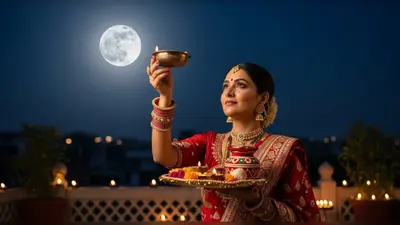 करवा चौथ 2025: आज है व्रत, जानें पूजा का शुभ मुहूर्त और चंद्रोदय का सही समय