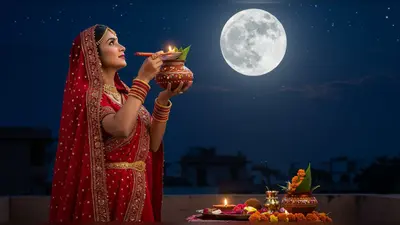 आज करवाचौथ: रोहिणी नक्षत्र में चंद्र पूजन से बन रहा ‘अति शुभ संयोग’, जानें पूजा का सही समय और लाभ!