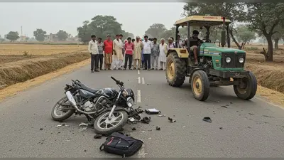 महोबा में दिल दहला देने वाला सड़क हादसा: ट्रैक्टर से टकराई बाइक, दो छात्रों की मौत, दो गंभीर रूप से घायल