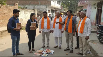 यूपी में बवाल: घर-घर बांट रहे थे धार्मिक पुस्तकें, विहिप और बजरंग दल ने युवक-युवतियों को दबोचा